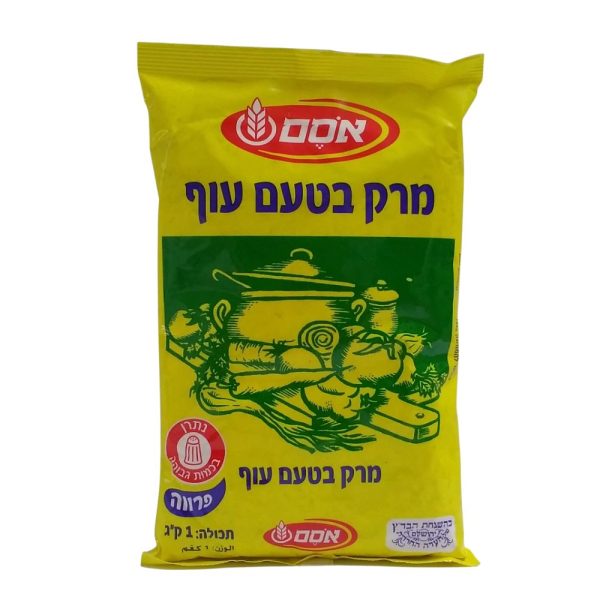 אבקת מרק טעם עוף "אוסם" 1 ק"ג עד"ח