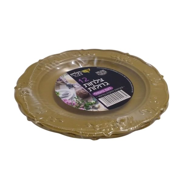 צלחת גדולה מס' 9 קשיח "נאפולי" -זהב- 12 יחידות
