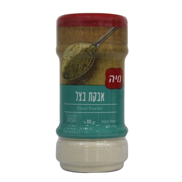 אבקת בצל 80 גרם בצנצנת עד"ח