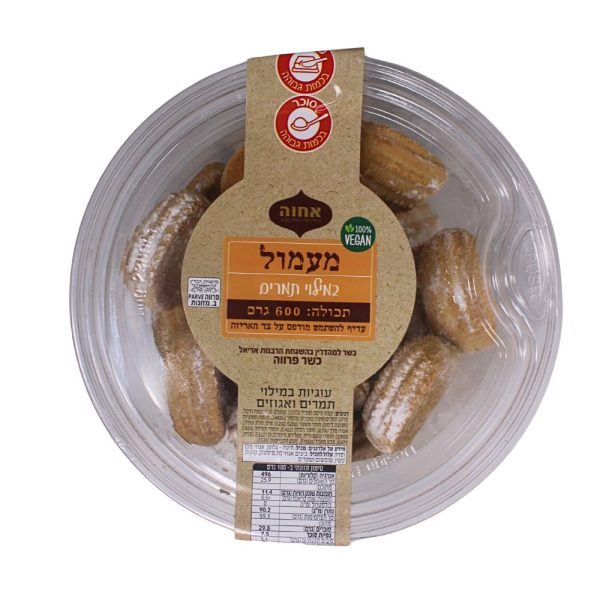 עוגיות מעמול במילוי תמרים "אחוה" 600 גרם עד"ח
